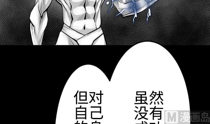 第125话 融合57