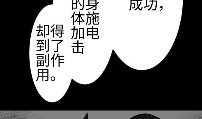 第125话 融合58