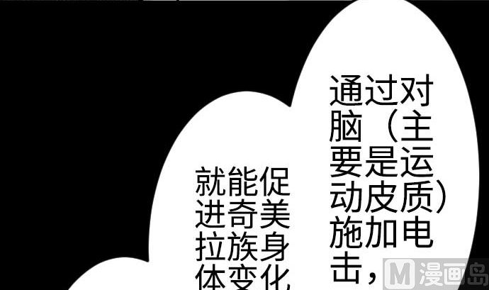 第125话 融合60