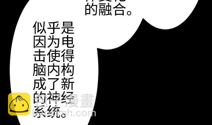 第125话 融合61
