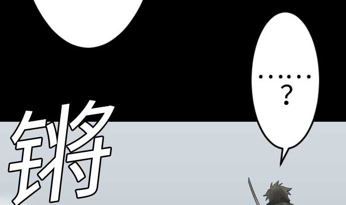 第125话 融合62