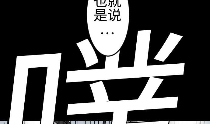 第125话 融合64