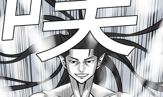 第125话 融合65