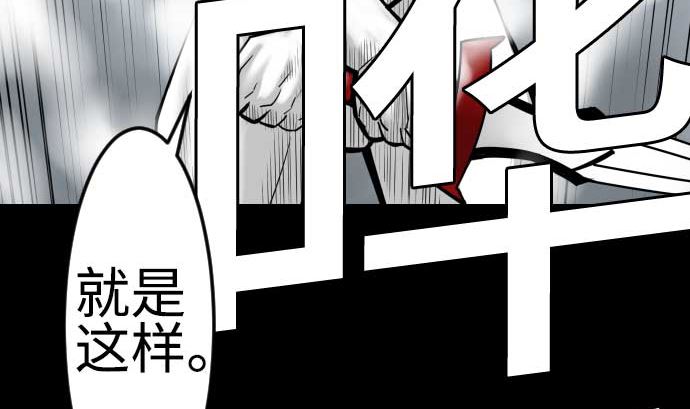 第125话 融合67