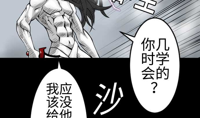 第125话 融合7
