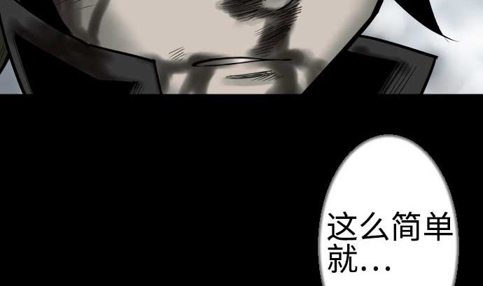 第125话 融合77