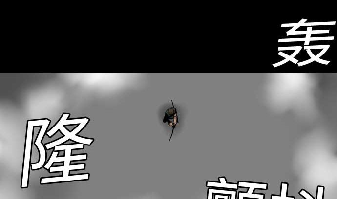 第125话 融合79