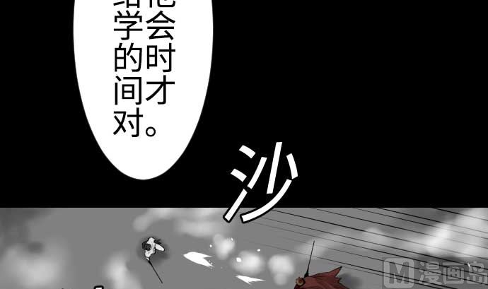 第125话 融合8