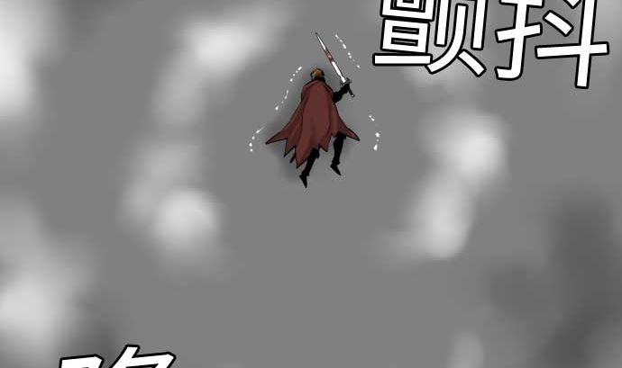 第125话 融合80
