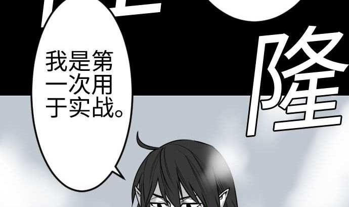 第125话 融合83