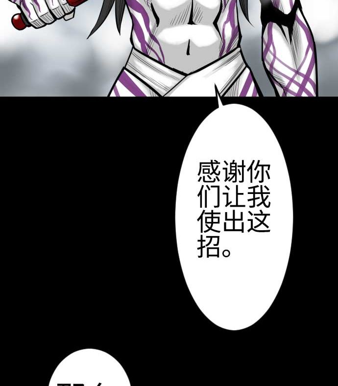 第125话 融合85