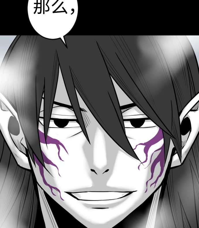 第125话 融合86