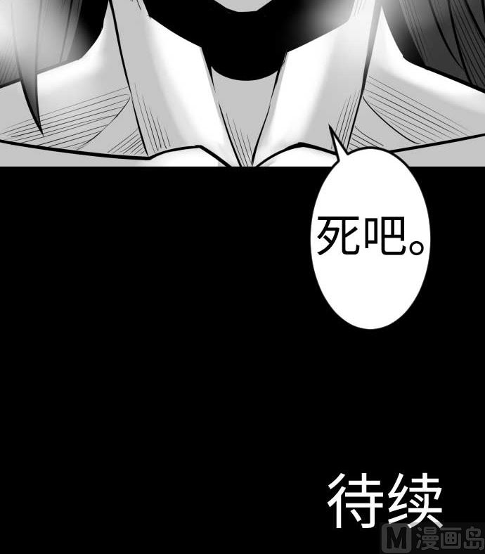 第125话 融合87