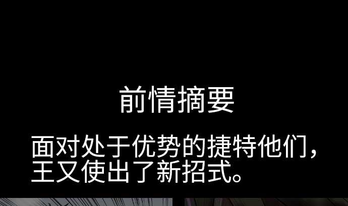 第126话 人皆为了成就某时而生0