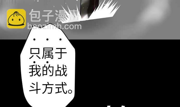 第126话 人皆为了成就某时而生101