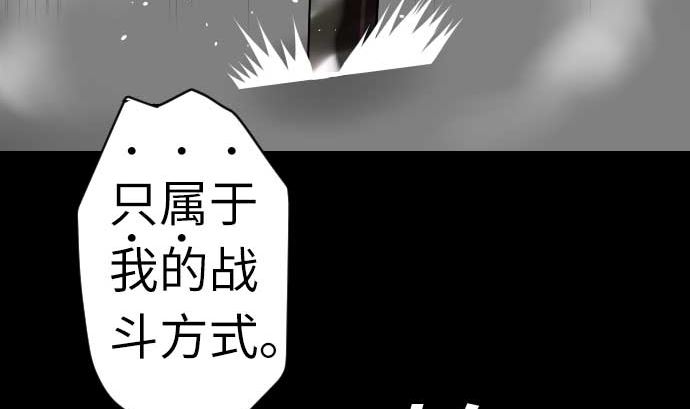 第126话 人皆为了成就某时而生105