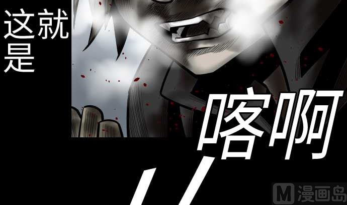 第126话 人皆为了成就某时而生112