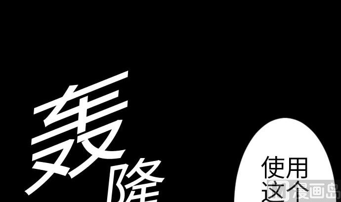 第126话 人皆为了成就某时而生29