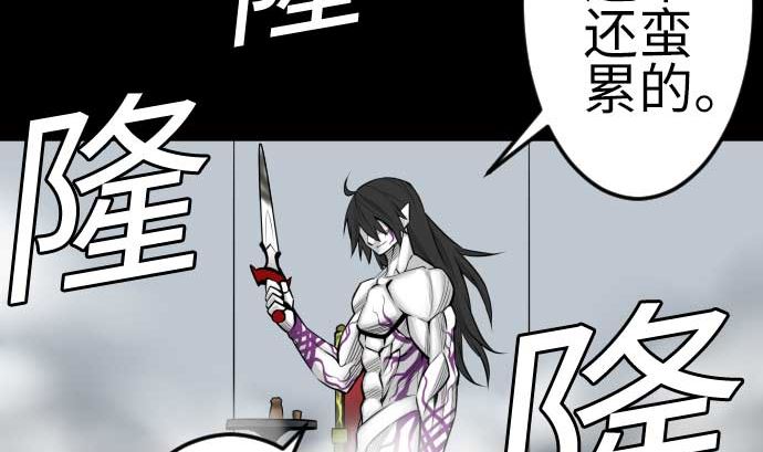 第126话 人皆为了成就某时而生30