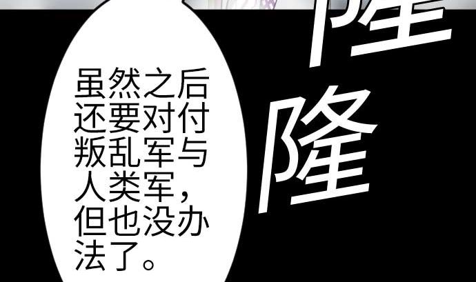 第126话 人皆为了成就某时而生31