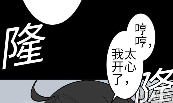 第126话 人皆为了成就某时而生32