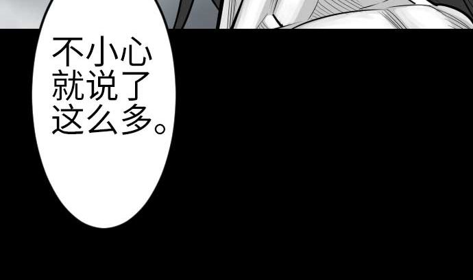 第126话 人皆为了成就某时而生34