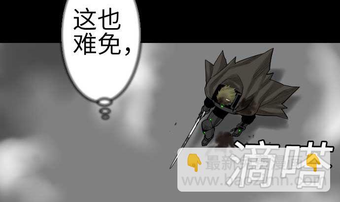 第126话 人皆为了成就某时而生39