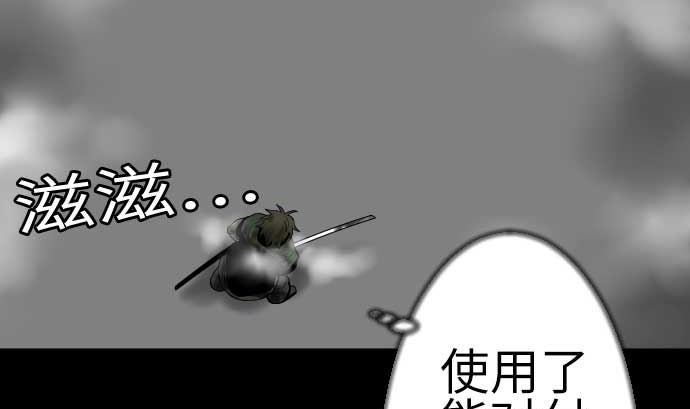 第126话 人皆为了成就某时而生40