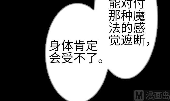 第126话 人皆为了成就某时而生41