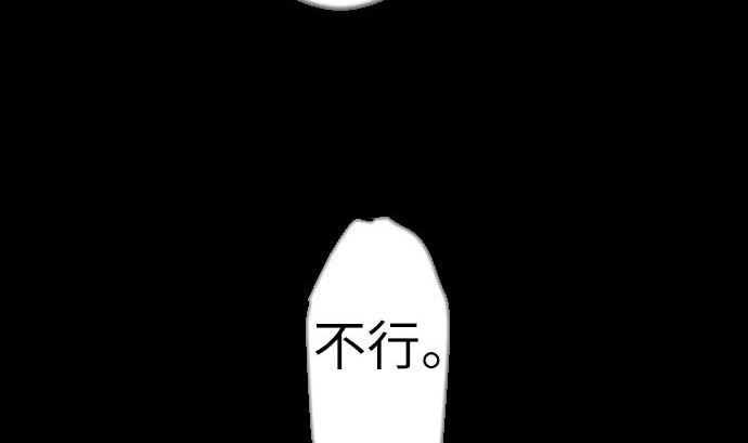 第126话 人皆为了成就某时而生42