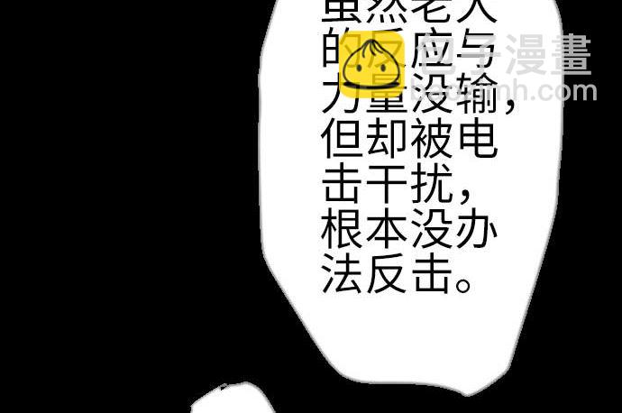 第126话 人皆为了成就某时而生45