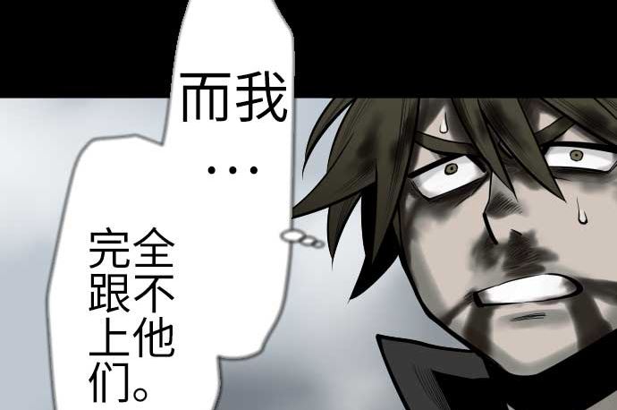 第126话 人皆为了成就某时而生46