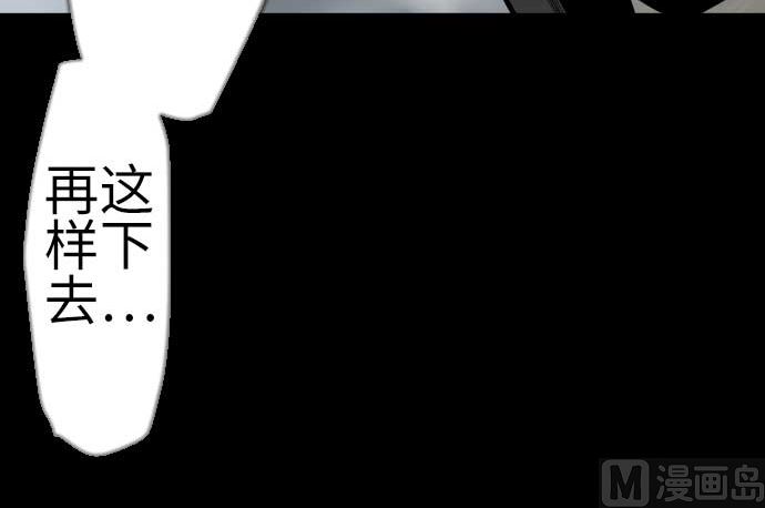 第126话 人皆为了成就某时而生47