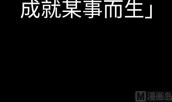 第126话 人皆为了成就某时而生5