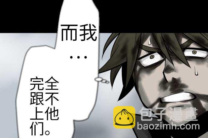 第126话 人皆为了成就某时而生50