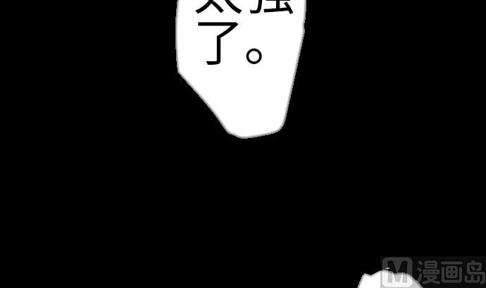 第126话 人皆为了成就某时而生63