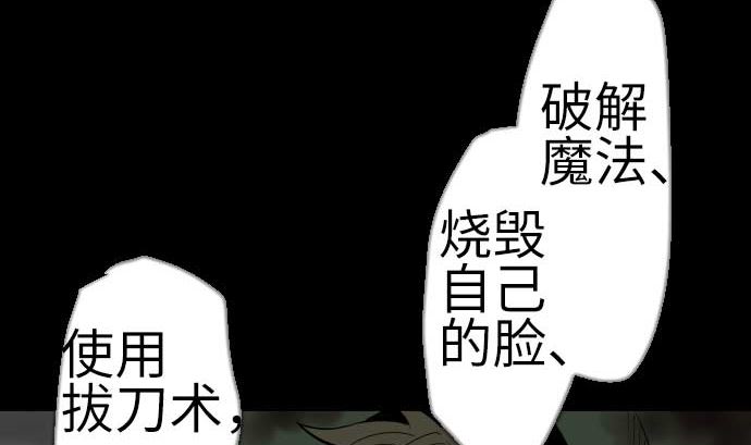 第126话 人皆为了成就某时而生64