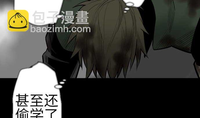 第126话 人皆为了成就某时而生65