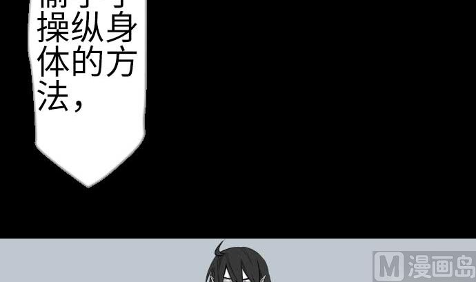 第126话 人皆为了成就某时而生66