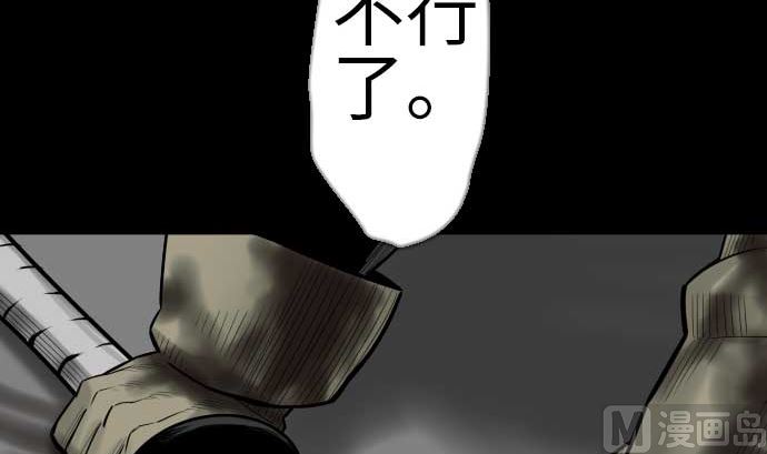 第126话 人皆为了成就某时而生69