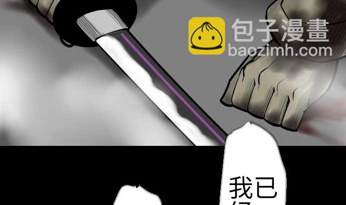 第126话 人皆为了成就某时而生70
