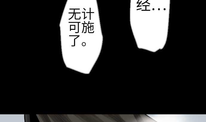 第126话 人皆为了成就某时而生71