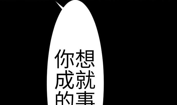 第126话 人皆为了成就某时而生80