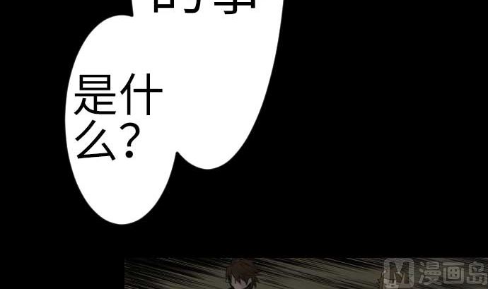 第126话 人皆为了成就某时而生81