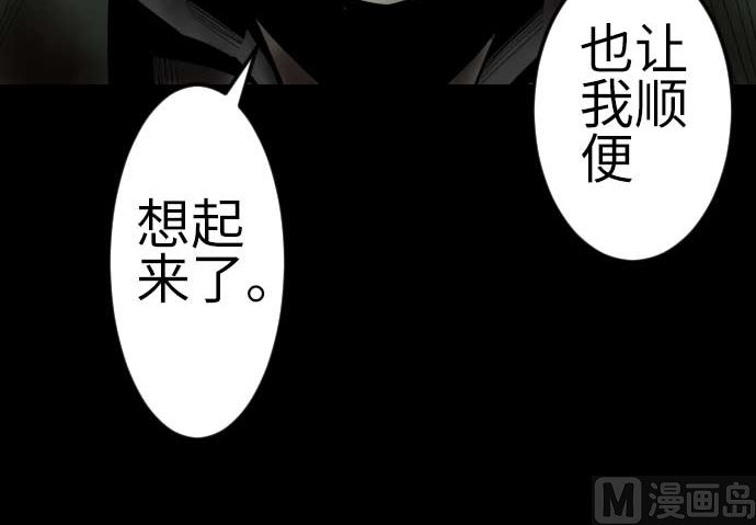 第126话 人皆为了成就某时而生99