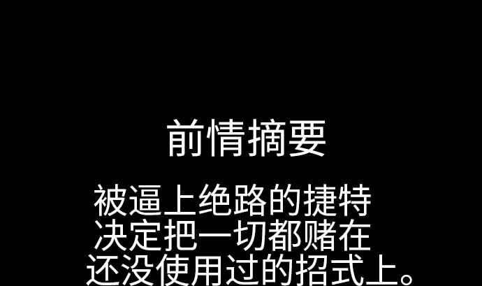 第127话 结果0