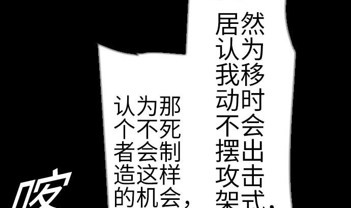 第127话 结果100