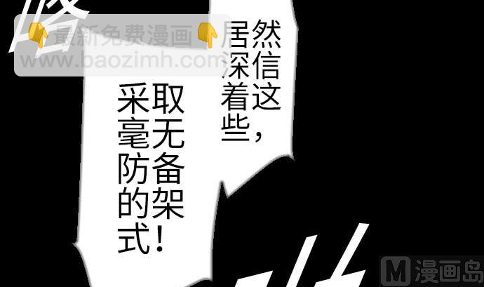 第127话 结果102