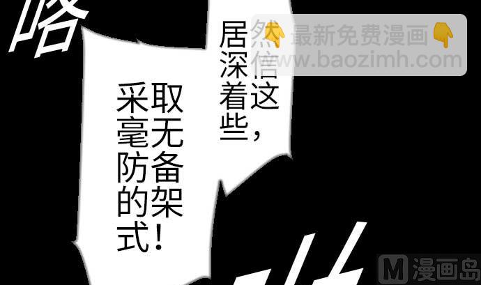 第127话 结果106