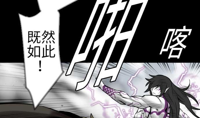 第127话 结果107